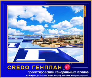 Credo geo колонка 1.7 в Екатеринбурге